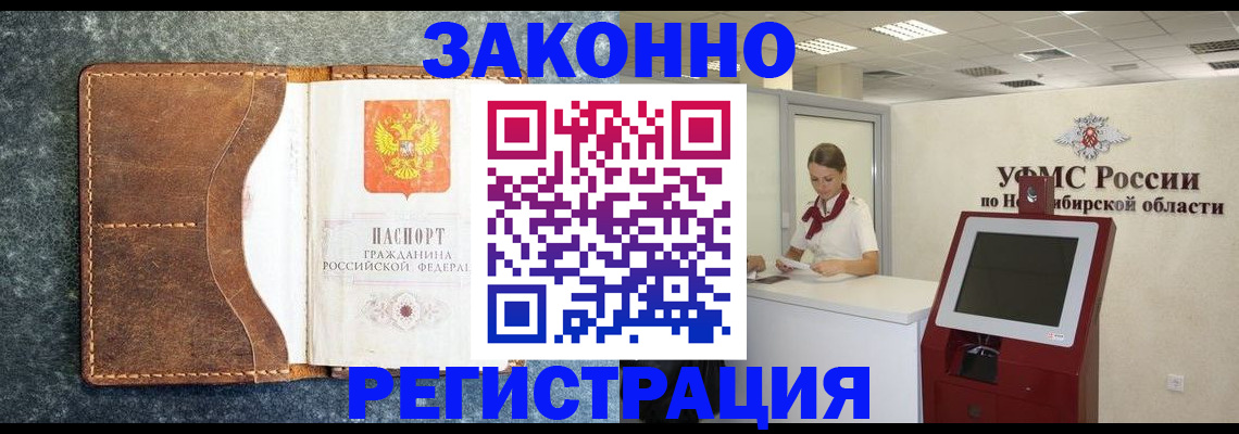 форма 3 в Воскресенске